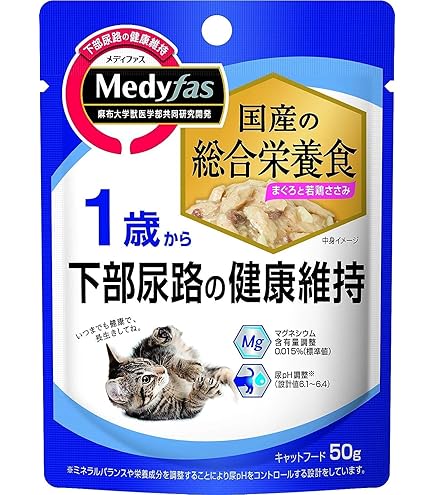 メディファス　1歳　8袋 メディファス 室内猫 毛玉ケアプラス 1歳から チキン